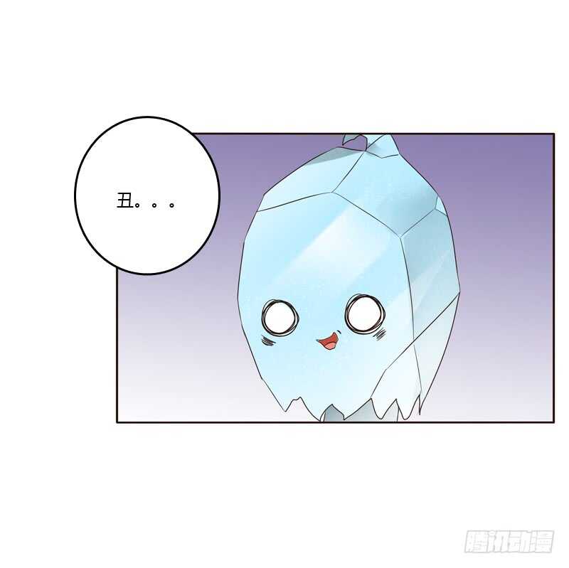 通灵妃韩漫全集-爱屋及乌？！无删减无遮挡章节图片 