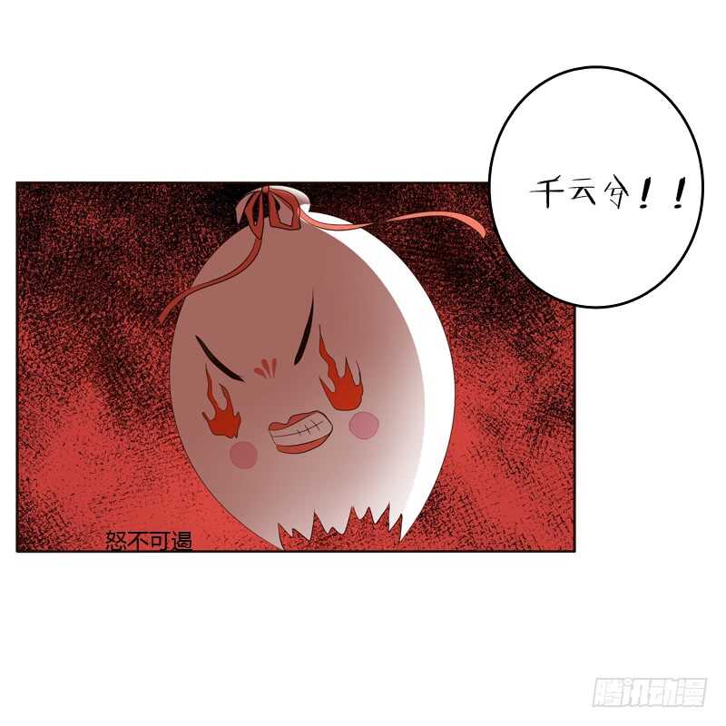 通灵妃韩漫全集-爱屋及乌？！无删减无遮挡章节图片 