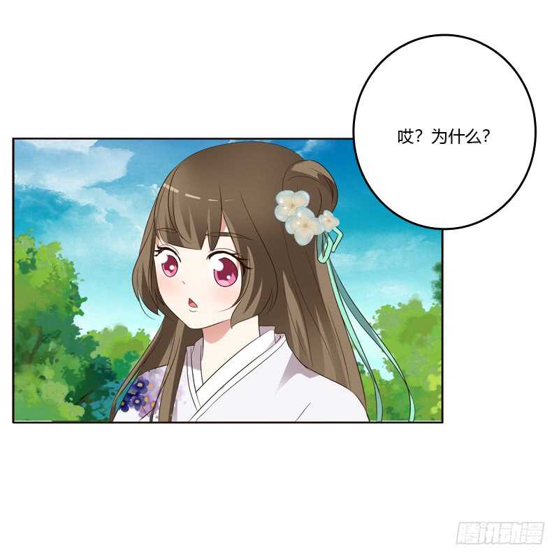 通灵妃韩漫全集-爱屋及乌？！无删减无遮挡章节图片 