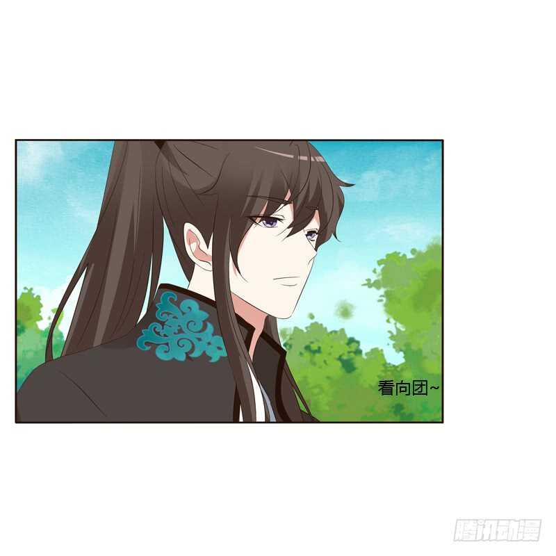 通灵妃韩漫全集-爱屋及乌？！无删减无遮挡章节图片 