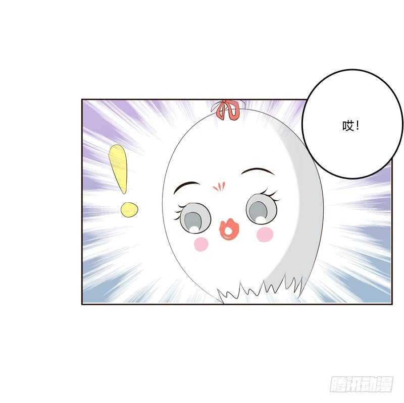 通灵妃韩漫全集-爱屋及乌？！无删减无遮挡章节图片 