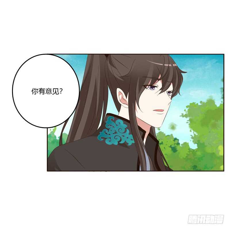 通灵妃韩漫全集-爱屋及乌？！无删减无遮挡章节图片 