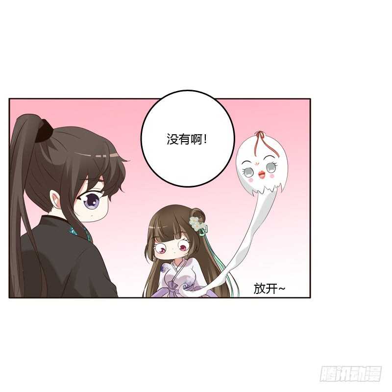 通灵妃韩漫全集-爱屋及乌？！无删减无遮挡章节图片 