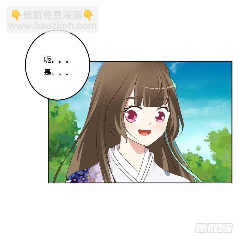 通灵妃韩漫全集-爱屋及乌？！无删减无遮挡章节图片 