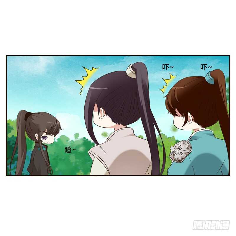 通灵妃韩漫全集-爱屋及乌？！无删减无遮挡章节图片 