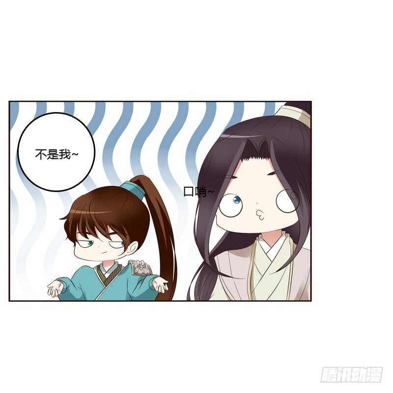 通灵妃韩漫全集-爱屋及乌？！无删减无遮挡章节图片 