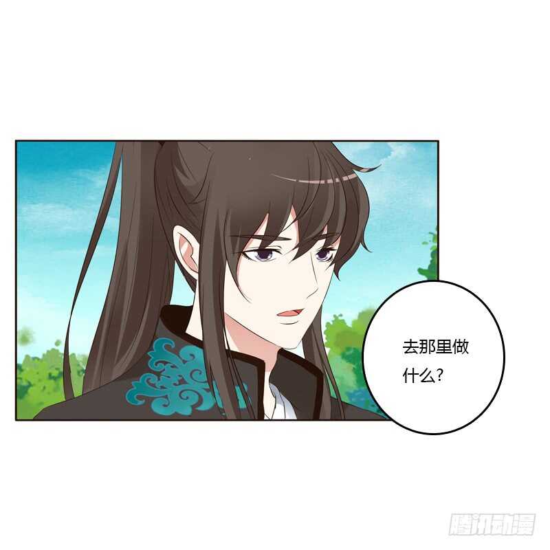 通灵妃韩漫全集-爱屋及乌？！无删减无遮挡章节图片 