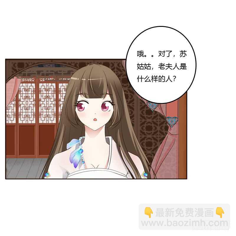 通灵妃韩漫全集-爱屋及乌？！无删减无遮挡章节图片 