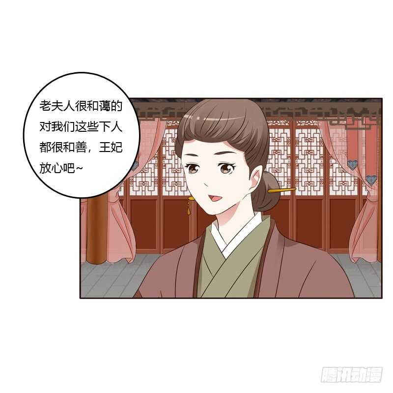 通灵妃韩漫全集-爱屋及乌？！无删减无遮挡章节图片 