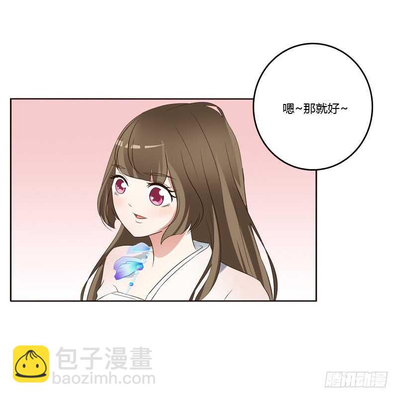 通灵妃韩漫全集-爱屋及乌？！无删减无遮挡章节图片 