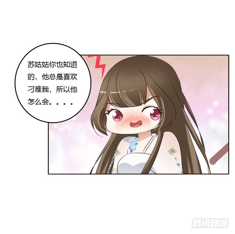 通灵妃韩漫全集-爱屋及乌？！无删减无遮挡章节图片 