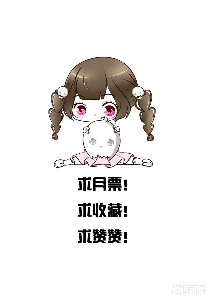 通灵妃韩漫全集-爱屋及乌？！无删减无遮挡章节图片 