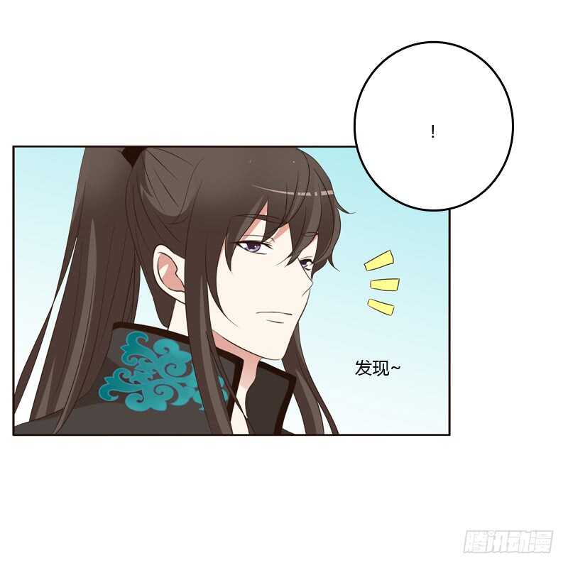 通灵妃韩漫全集-爱屋及乌？！无删减无遮挡章节图片 