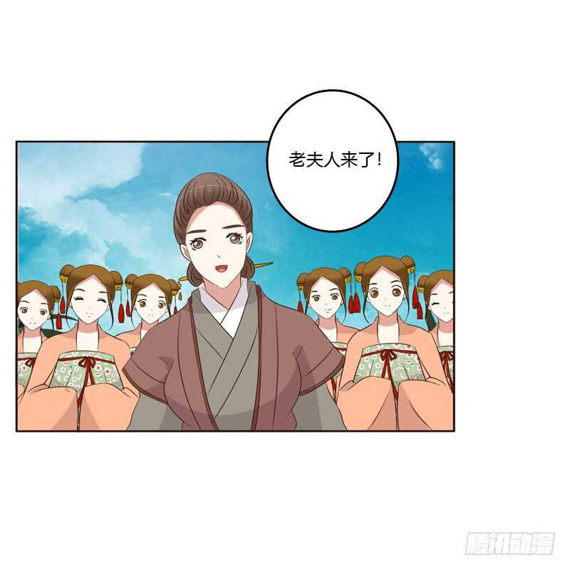 通灵妃韩漫全集-可惜了无删减无遮挡章节图片 