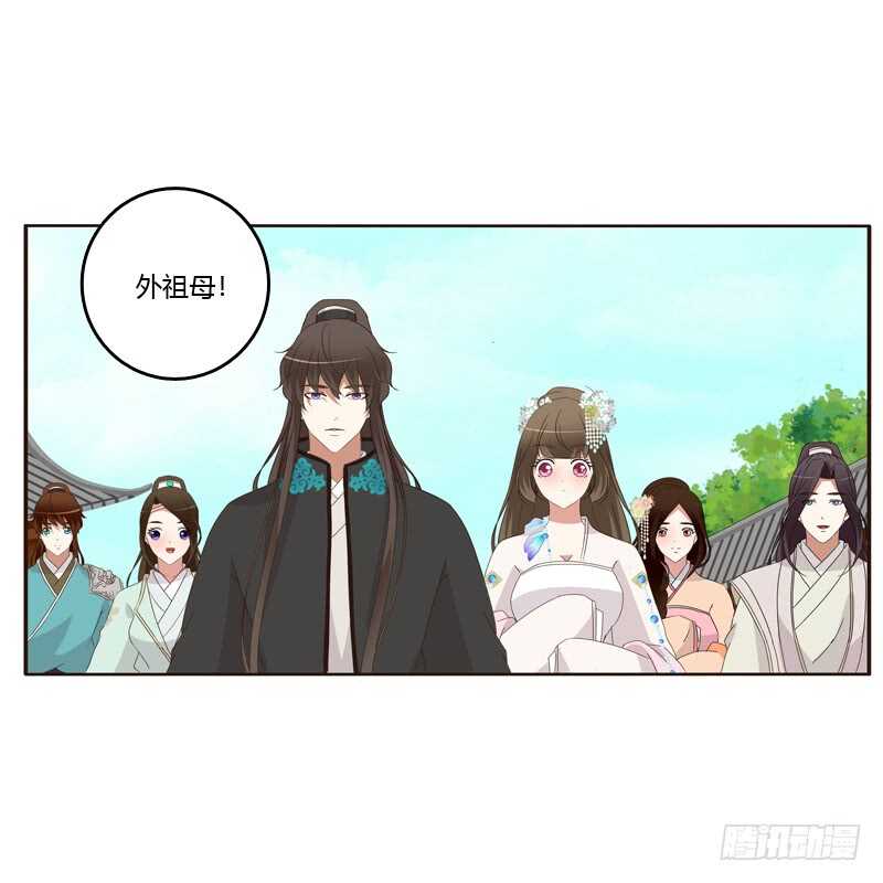 通灵妃韩漫全集-可惜了无删减无遮挡章节图片 