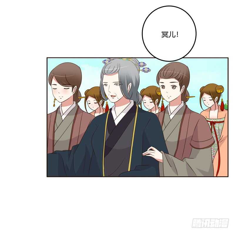 通灵妃韩漫全集-可惜了无删减无遮挡章节图片 