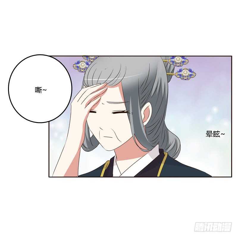通灵妃韩漫全集-可惜了无删减无遮挡章节图片 