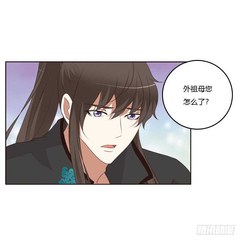 通灵妃韩漫全集-可惜了无删减无遮挡章节图片 