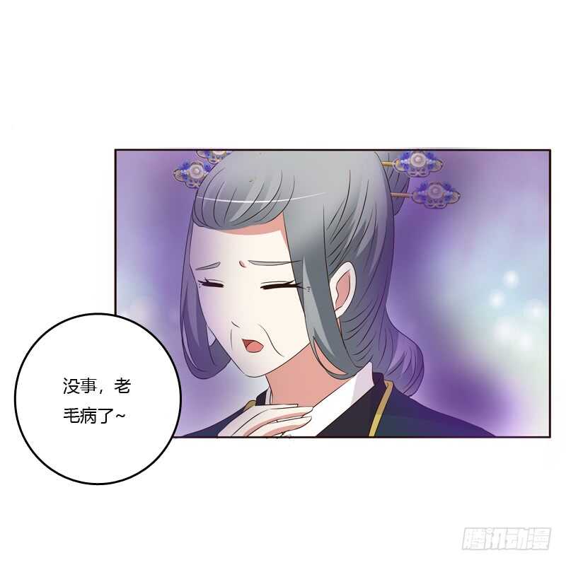 通灵妃韩漫全集-可惜了无删减无遮挡章节图片 