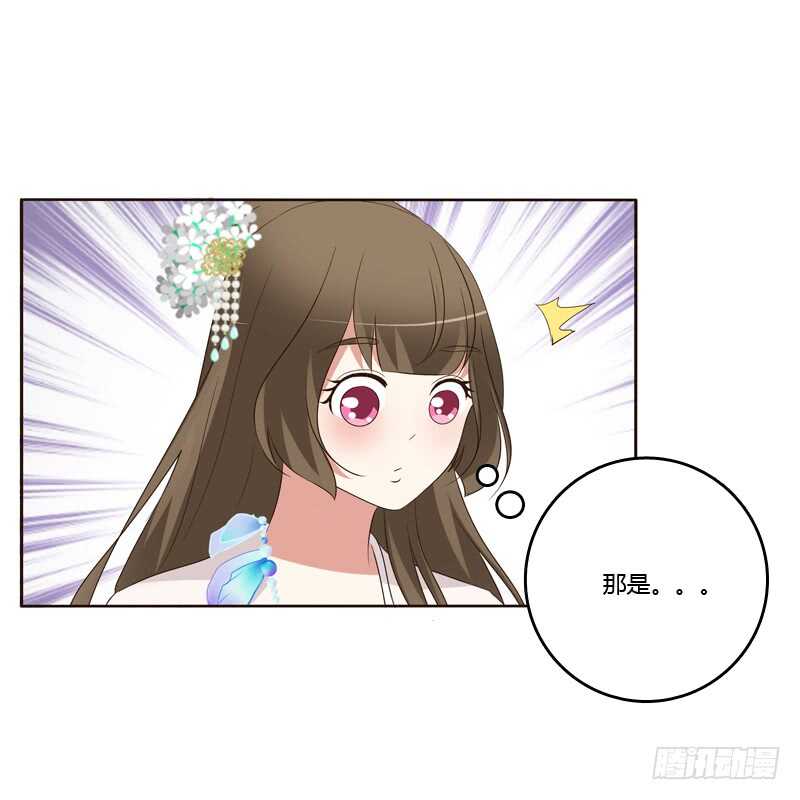 通灵妃韩漫全集-可惜了无删减无遮挡章节图片 