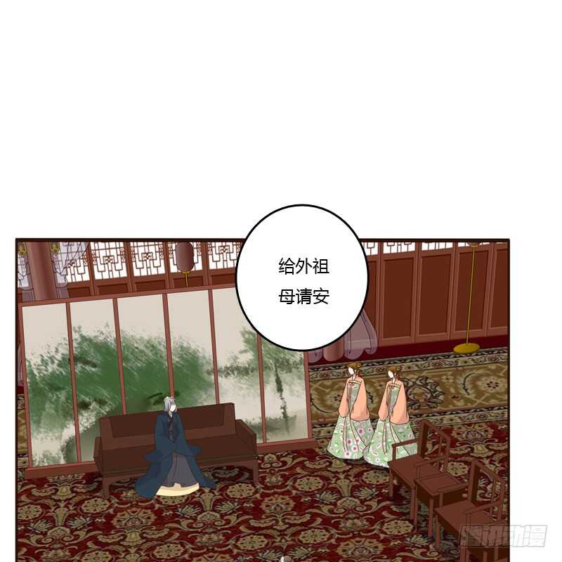 通灵妃韩漫全集-可惜了无删减无遮挡章节图片 