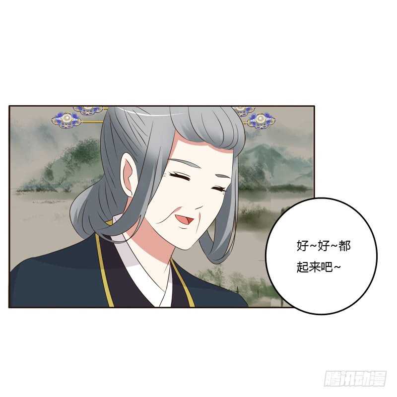 通灵妃韩漫全集-可惜了无删减无遮挡章节图片 