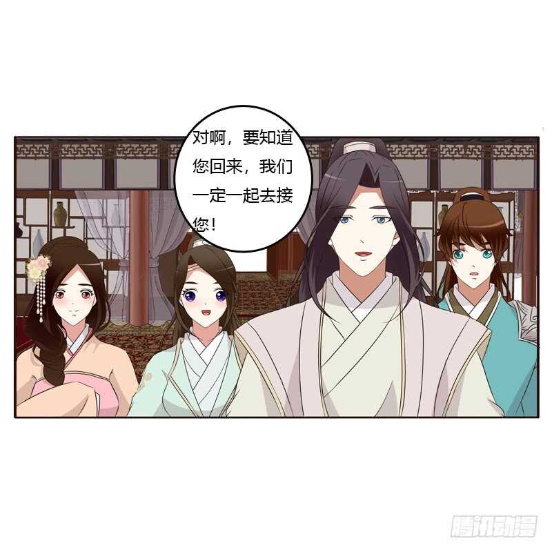通灵妃韩漫全集-可惜了无删减无遮挡章节图片 
