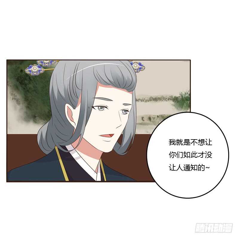 通灵妃韩漫全集-可惜了无删减无遮挡章节图片 