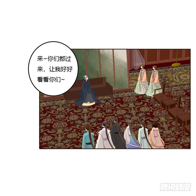 通灵妃韩漫全集-可惜了无删减无遮挡章节图片 