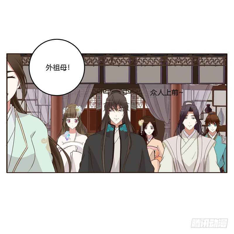 通灵妃韩漫全集-可惜了无删减无遮挡章节图片 