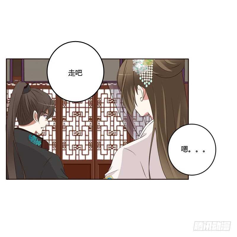 通灵妃韩漫全集-可惜了无删减无遮挡章节图片 