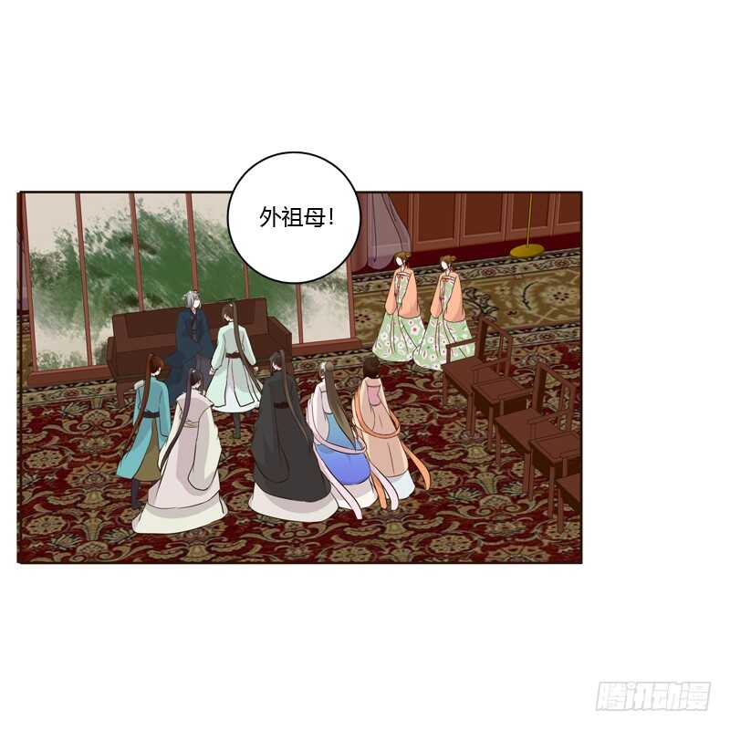 通灵妃韩漫全集-可惜了无删减无遮挡章节图片 