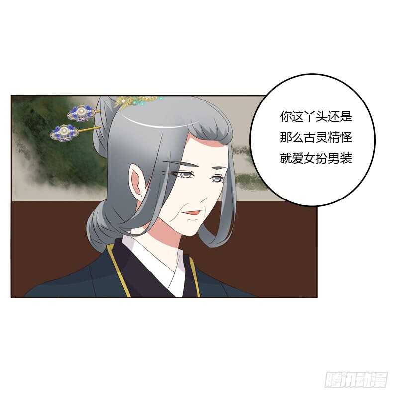 通灵妃韩漫全集-可惜了无删减无遮挡章节图片 