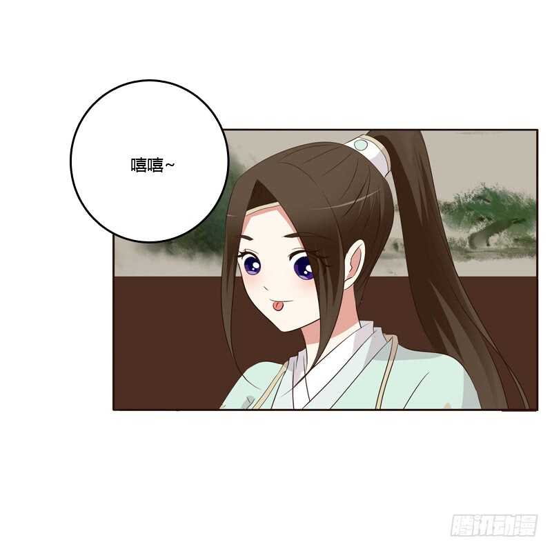 通灵妃韩漫全集-可惜了无删减无遮挡章节图片 