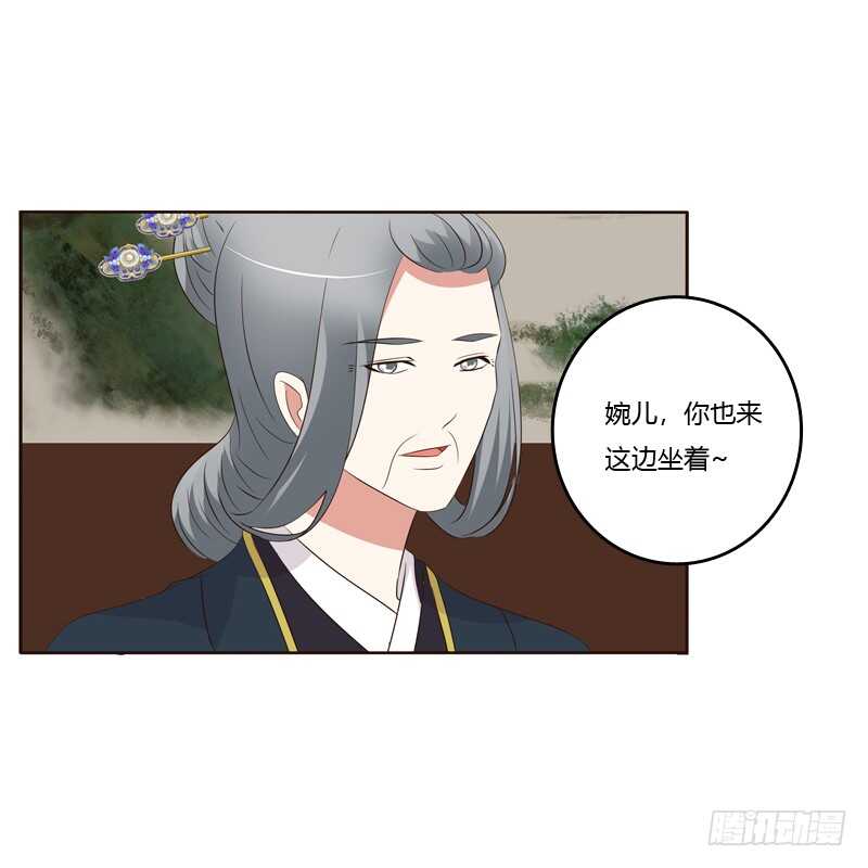通灵妃韩漫全集-可惜了无删减无遮挡章节图片 