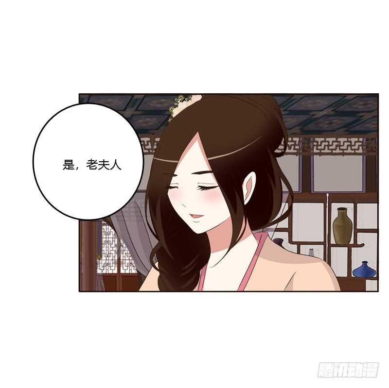 通灵妃韩漫全集-可惜了无删减无遮挡章节图片 