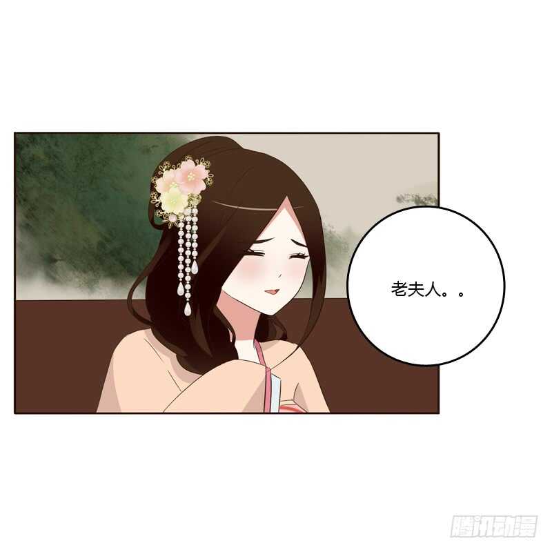 通灵妃韩漫全集-可惜了无删减无遮挡章节图片 