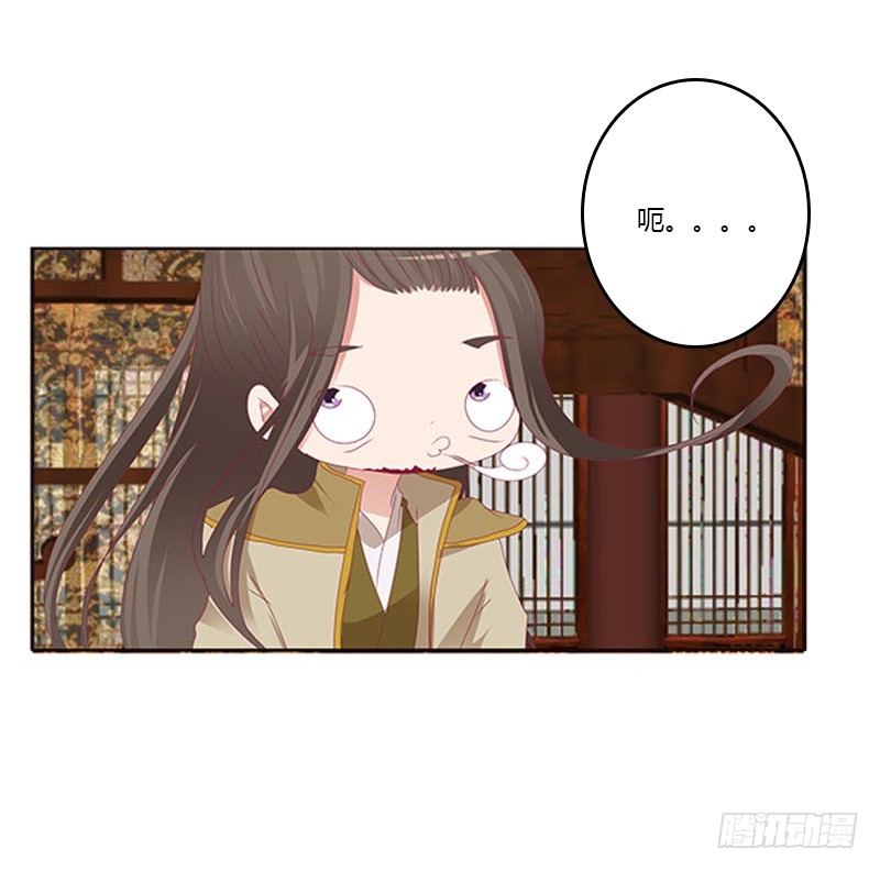 通灵妃韩漫全集-袒护无删减无遮挡章节图片 