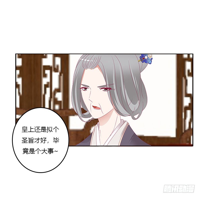 通灵妃韩漫全集-袒护无删减无遮挡章节图片 