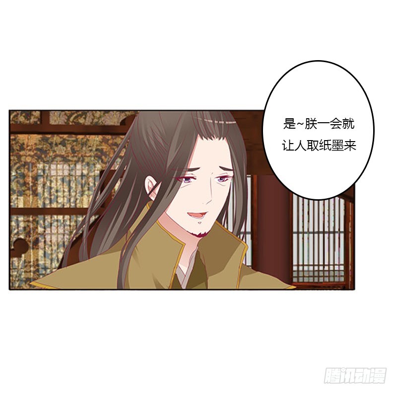通灵妃韩漫全集-袒护无删减无遮挡章节图片 