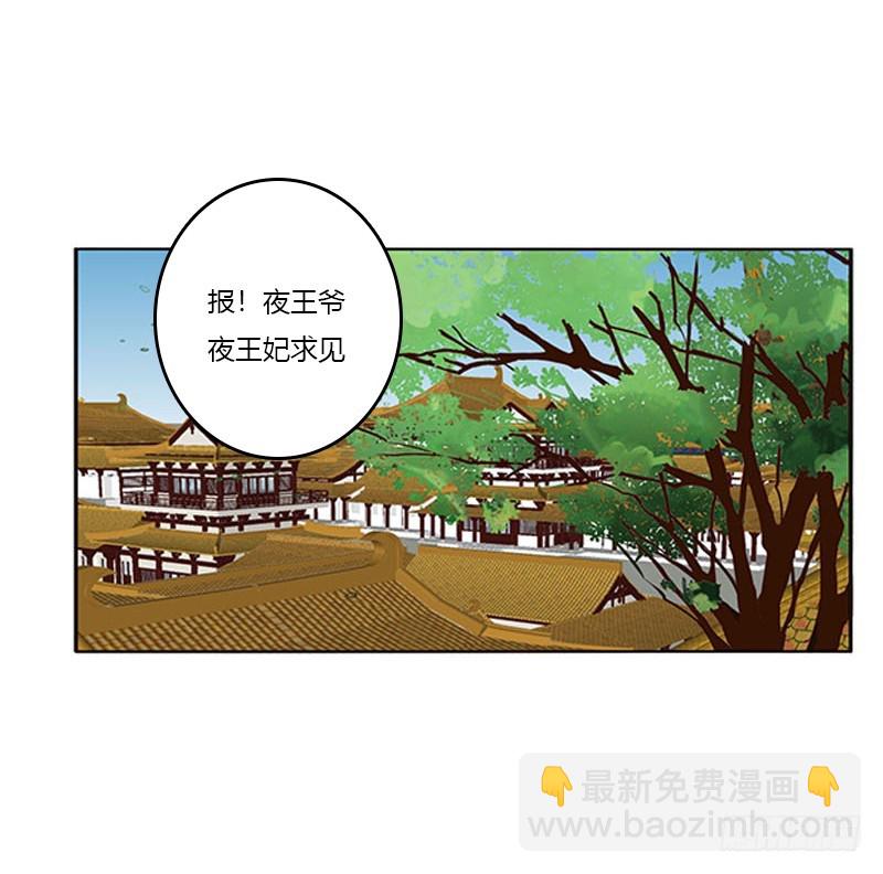 通灵妃韩漫全集-袒护无删减无遮挡章节图片 
