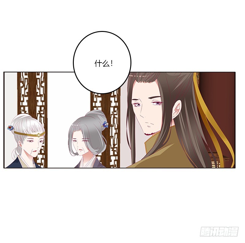 通灵妃韩漫全集-袒护无删减无遮挡章节图片 