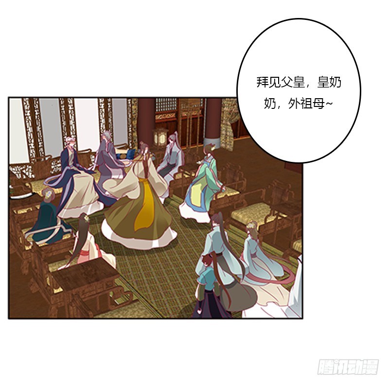 通灵妃韩漫全集-袒护无删减无遮挡章节图片 