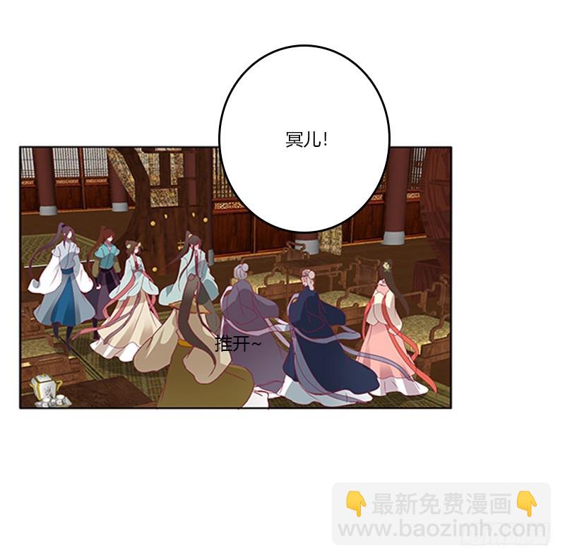 通灵妃韩漫全集-袒护无删减无遮挡章节图片 