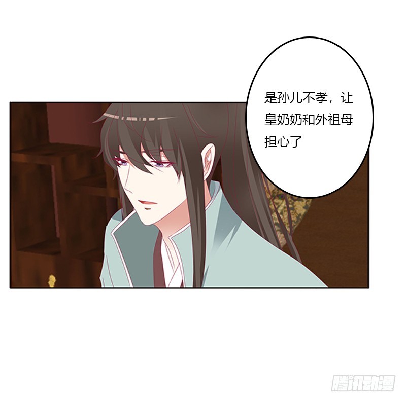 通灵妃韩漫全集-袒护无删减无遮挡章节图片 