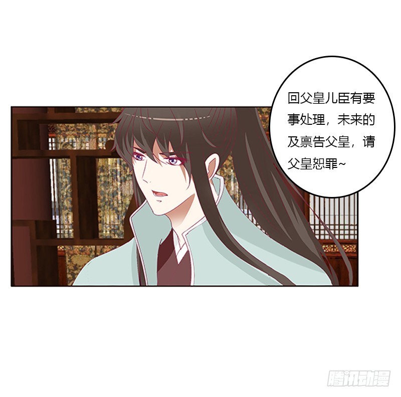 通灵妃韩漫全集-袒护无删减无遮挡章节图片 