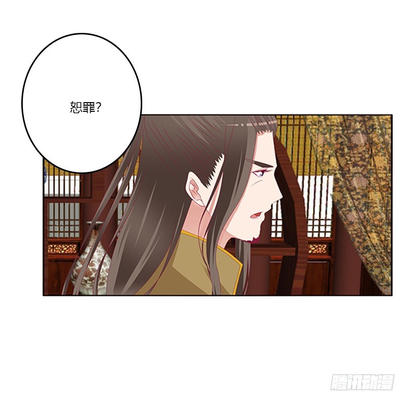 通灵妃韩漫全集-袒护无删减无遮挡章节图片 