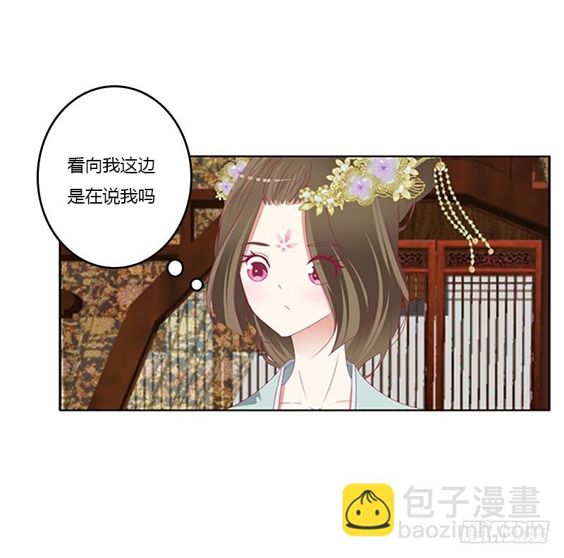 通灵妃韩漫全集-袒护无删减无遮挡章节图片 