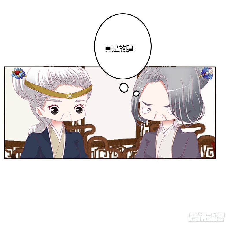 通灵妃韩漫全集-袒护无删减无遮挡章节图片 