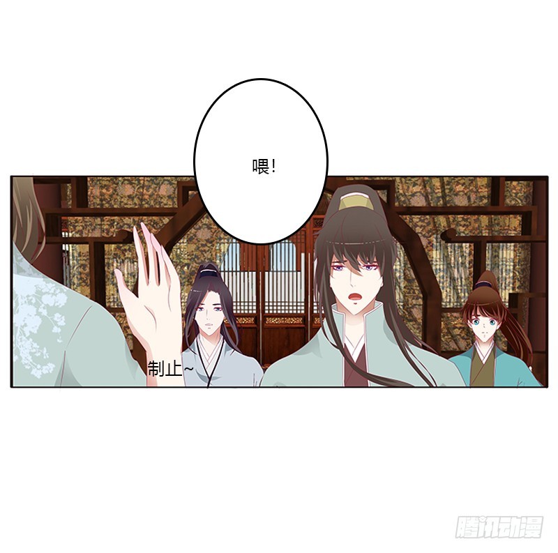 通灵妃韩漫全集-袒护无删减无遮挡章节图片 